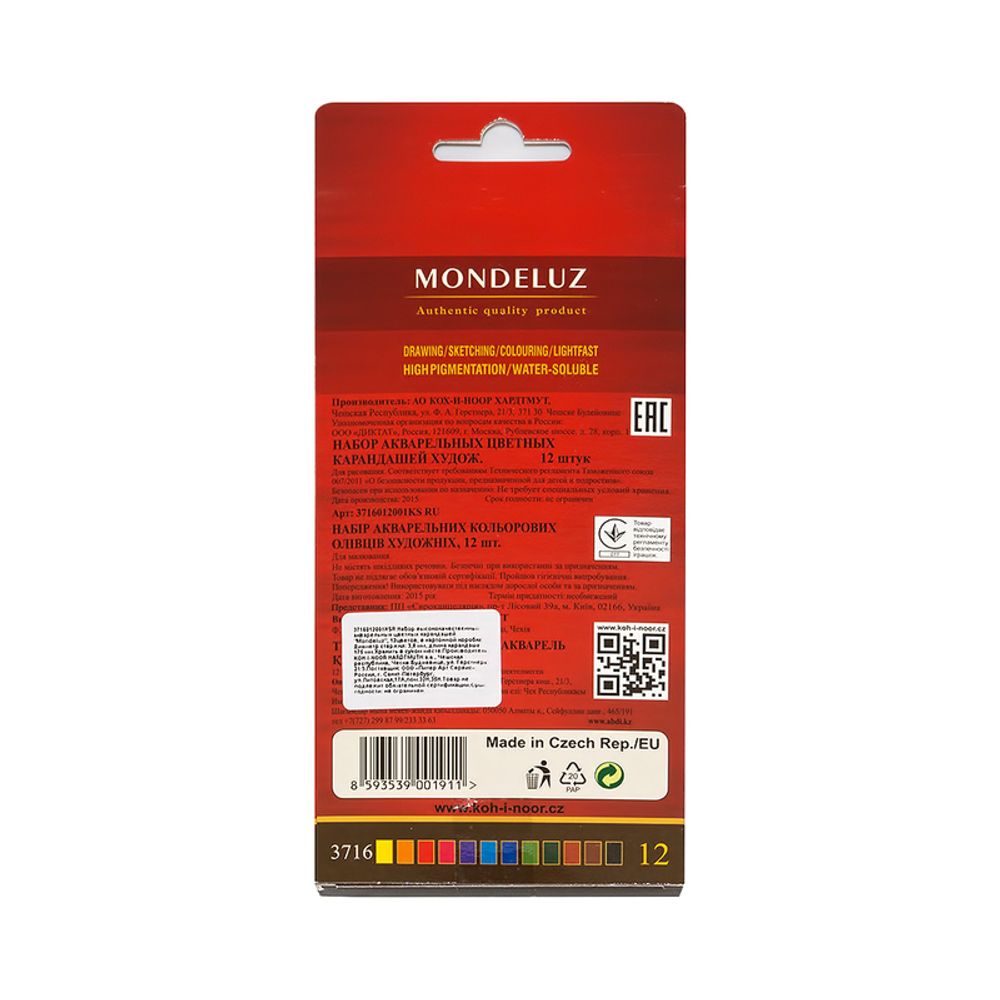 Карандаш акварельный KOH-I-NOOR в наборе 12 цв, цветные в картонной коробке 3716012001KSRU