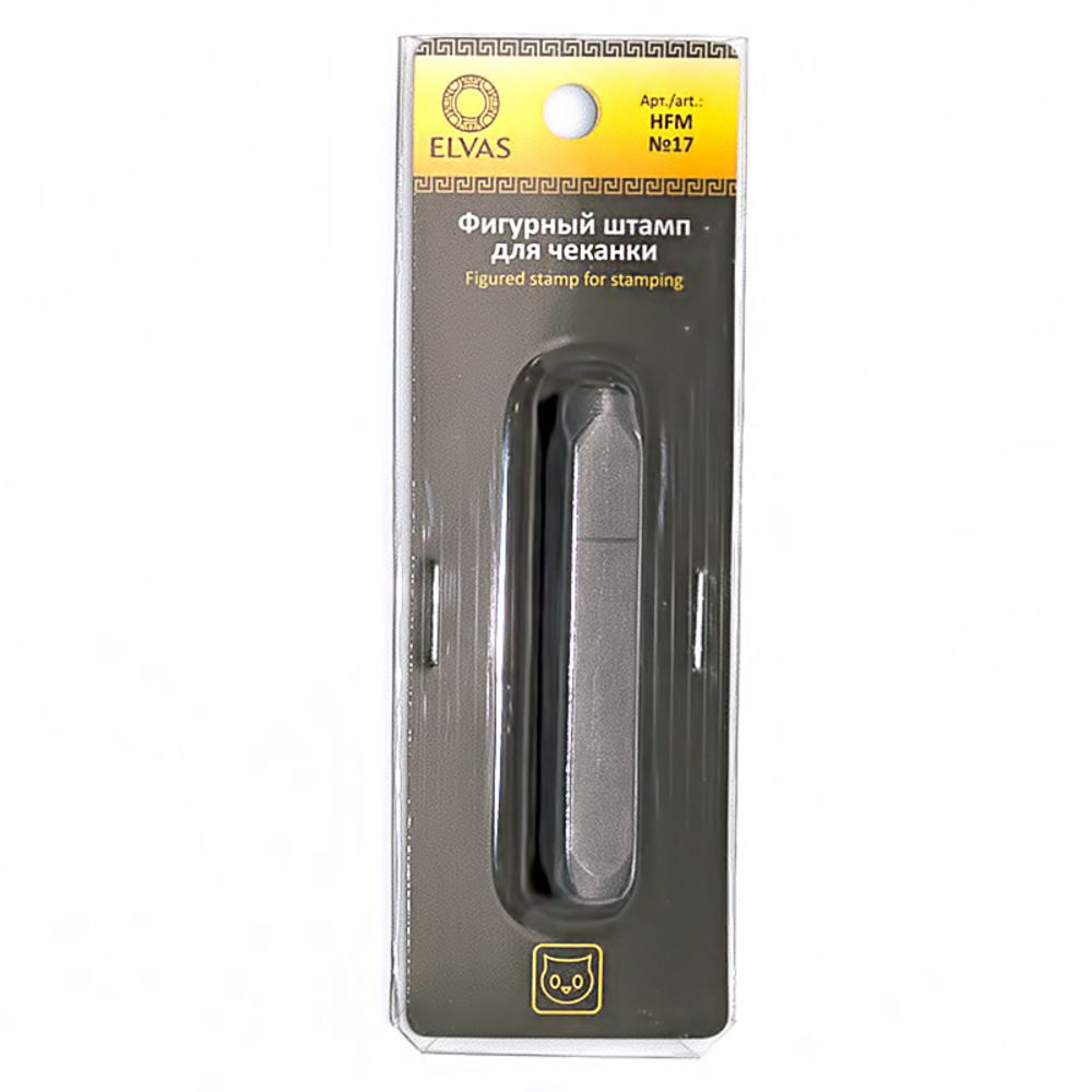 Фигурный штамп для чеканки, №17, Elvas HFM