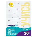 Папка с бумагой для акварели 200 г/м², A4 21х29.7 см, папка 20 л LWM-01, тисненая, Лео LWM-01