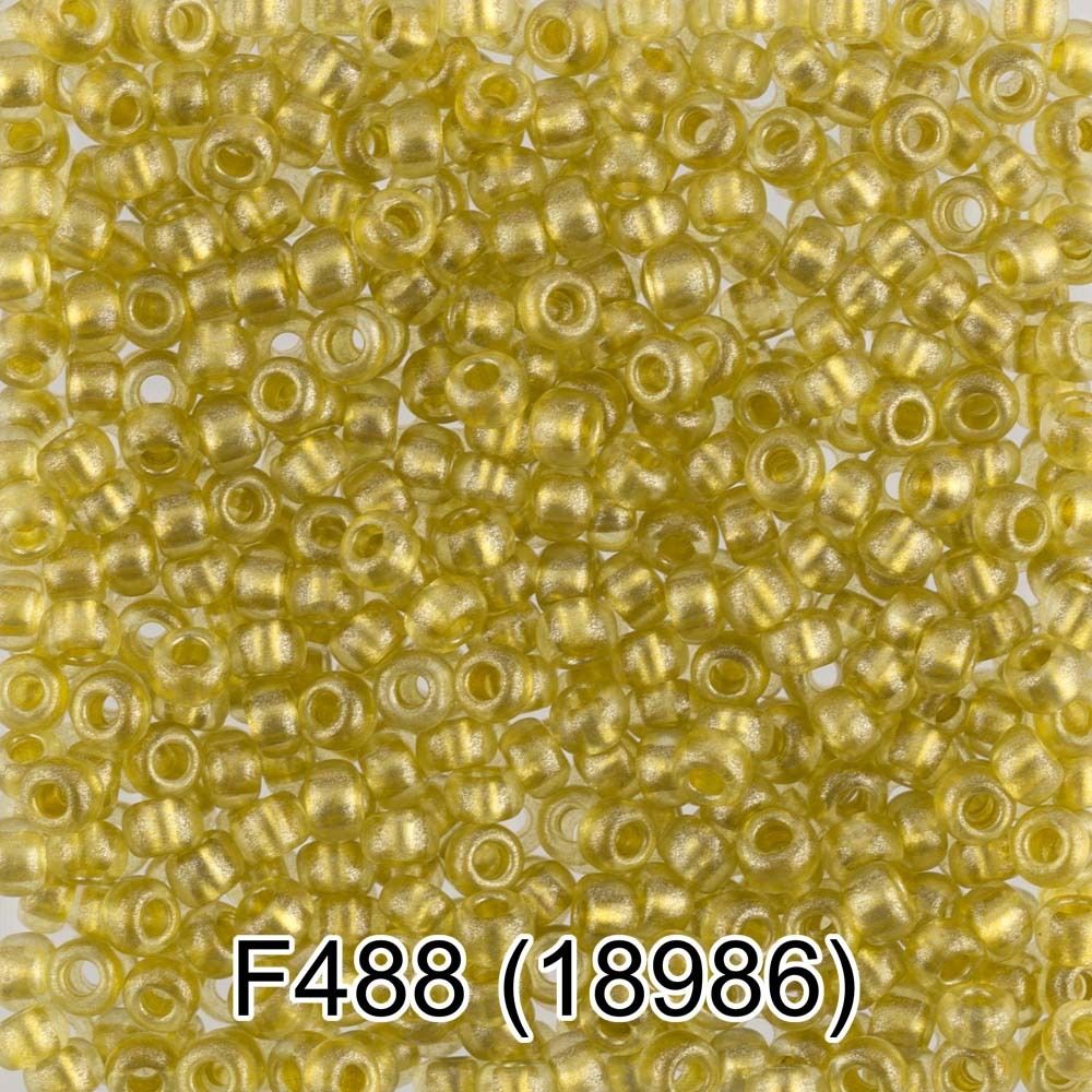 Бисер Preciosa 10/0, 1х50 г, цв.18986 /TOS/