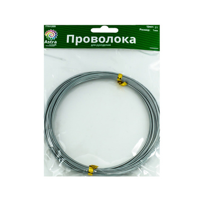 Проволока для рукоделия, 1 мм, 10 м, Астра, 21 темное серебро