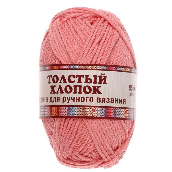 Пряжа Камтекс Толстый хлопок / уп.10 мот. по 100 г, 95 м, цв.037 персик