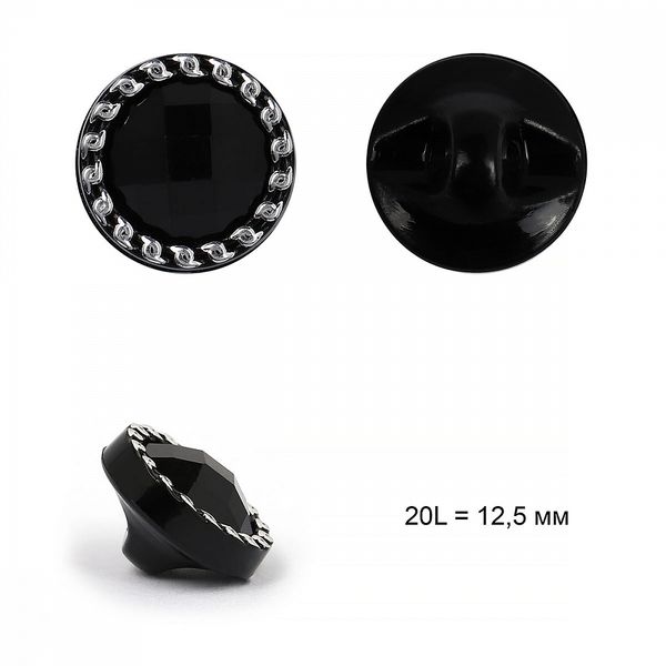 Пуговицы на ножке пластик B303 цв.02-2 черный/серебро 20L на ножке 50 шт