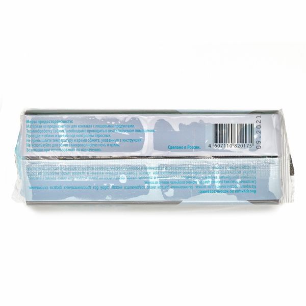 Полимерная глина Artifact, цв.7202-01 черный, 250 г