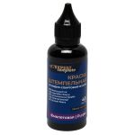 Краска штемпельная, 6 шт, (в баночке) 45 мл, фиолетовая, Expert Complete ECSC023