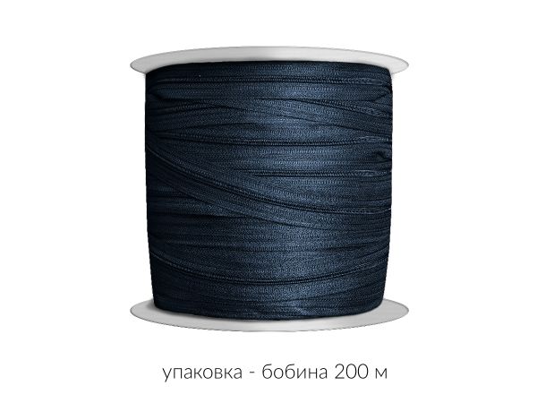 Молния рулонная витая (спираль) Т3 (3 мм) УСИЛЕННАЯ, НА БОБИНЕ, S-560 т.синий (цв.SBS) / кор. 1200 метров