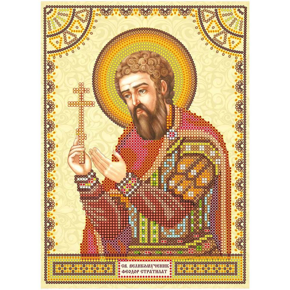 Рисунок для вышивания бисером Абрис Арт, Святой Феодор (Федор) 17х23см, ACK-099
