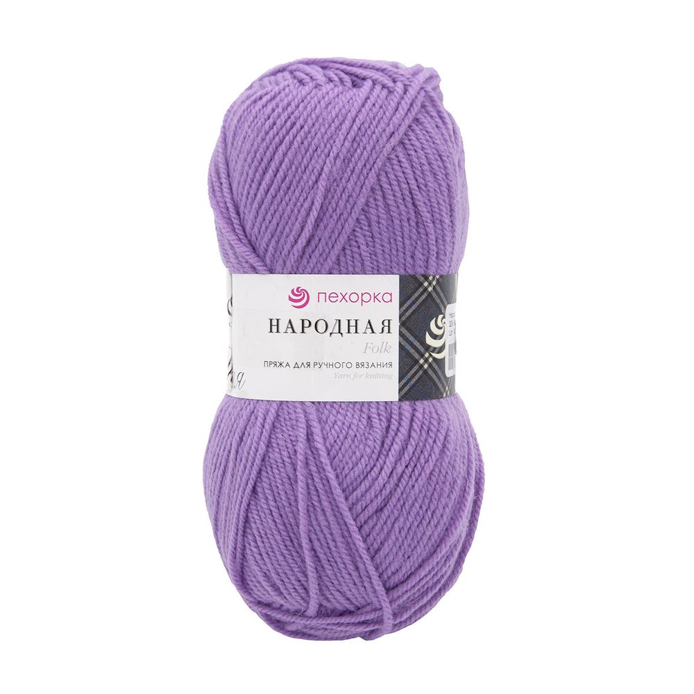 Пряжа Пехорка Народная / уп.5 мот. по 100 г, 220 м, 329 Лаванда