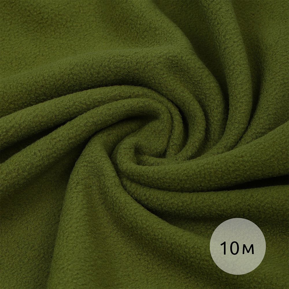 Флис 2-сторонний 240 г/м², 150 см / 10 метров, TBY-0240-S888.10, цв.S888 оливковый