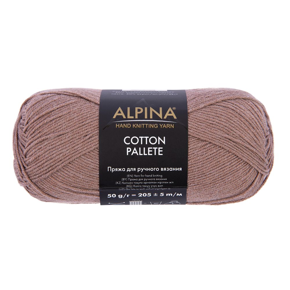 Пряжа Alpina Cotton Pallete / уп.10 мот. по 50г, 205 м, 07 св.коричневый