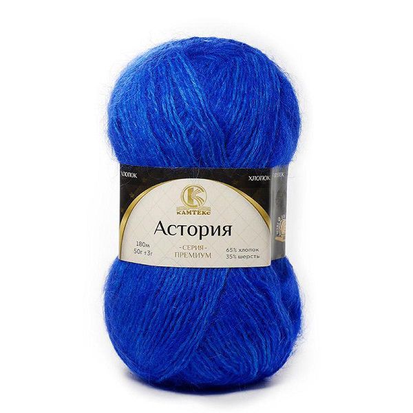 Пряжа Камтекс Астория / уп.5 мот. по 50 г, 180 м, цв.019 василек