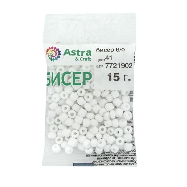 Бисер Astra&Craft 6/0 (4.1 мм), 150 г (10х15 г), цв. 41 белый/непрозрачный