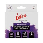 Краситель для ткани 20 г, фиолетовый, Vista-Artista KRG