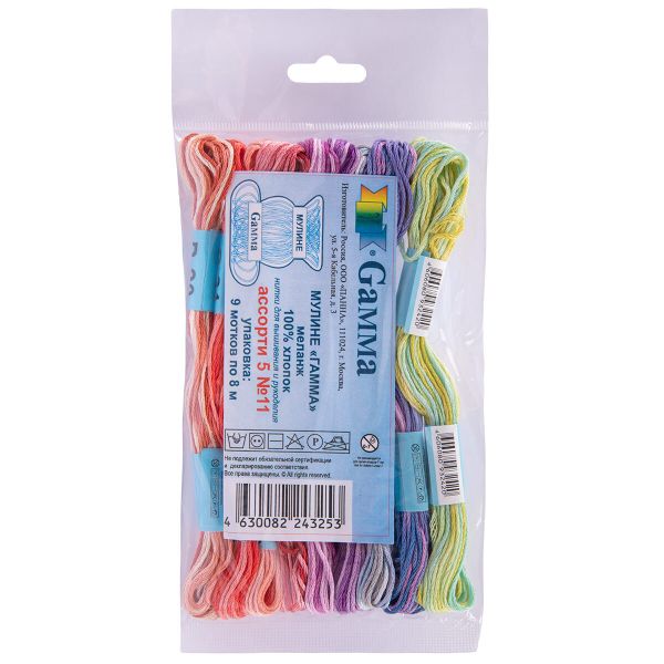 Мулине Gamma набор 11 меланж, 9 цветов по 8 м, Ассорти 5-9 цветов