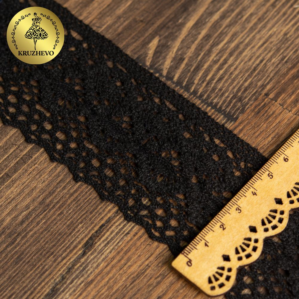 Кружево вязаное (тесьма) 50 мм / 10м, 6368 цв.03 черный, Kruzhevo