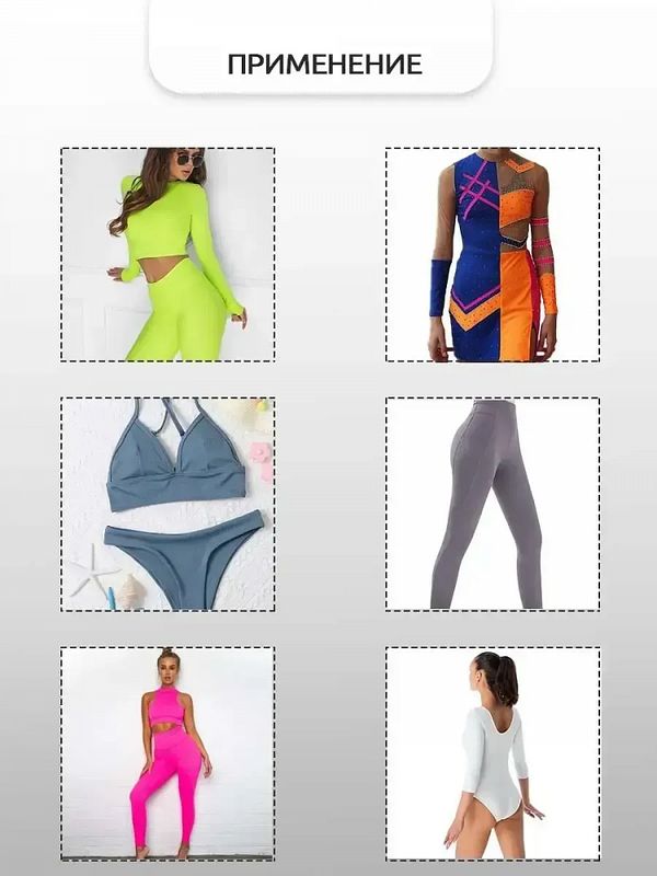 Бифлекс матовый 200 г/м², 150 см / 6 метров, TBY-B-2005.6, цв.2005 белый