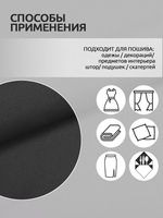 Габардин 150 г/м², 150 см / 3 метра, TBY.150156.3, цв.S156 тем.серый