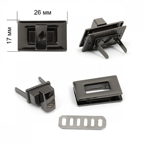 Замок для сумки 26х17мм, TBY.1381, цв.черный никель, уп.2 шт