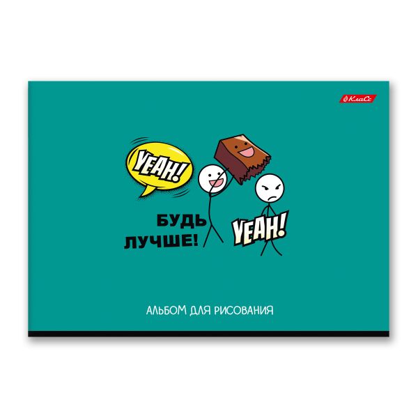 Альбом для рисования 100 г/м², A4 29х20.5 см, склейка с одной стороны 40 л., 4 шт, 40АЛКЛ4_000258 Бум!, Светоч