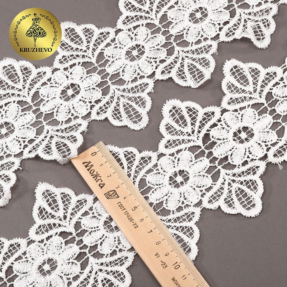 Кружево гипюр (плетёное) 105 мм, TBY.C01625C, теплый белый, 13.71м, Kruzhevo