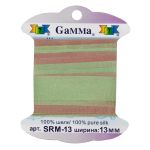 Лента (тесьма) шелковая 13.0 мм / 9.1±0.5 метров, M123 фисташковый/св.коричневый, Gamma SRM-13