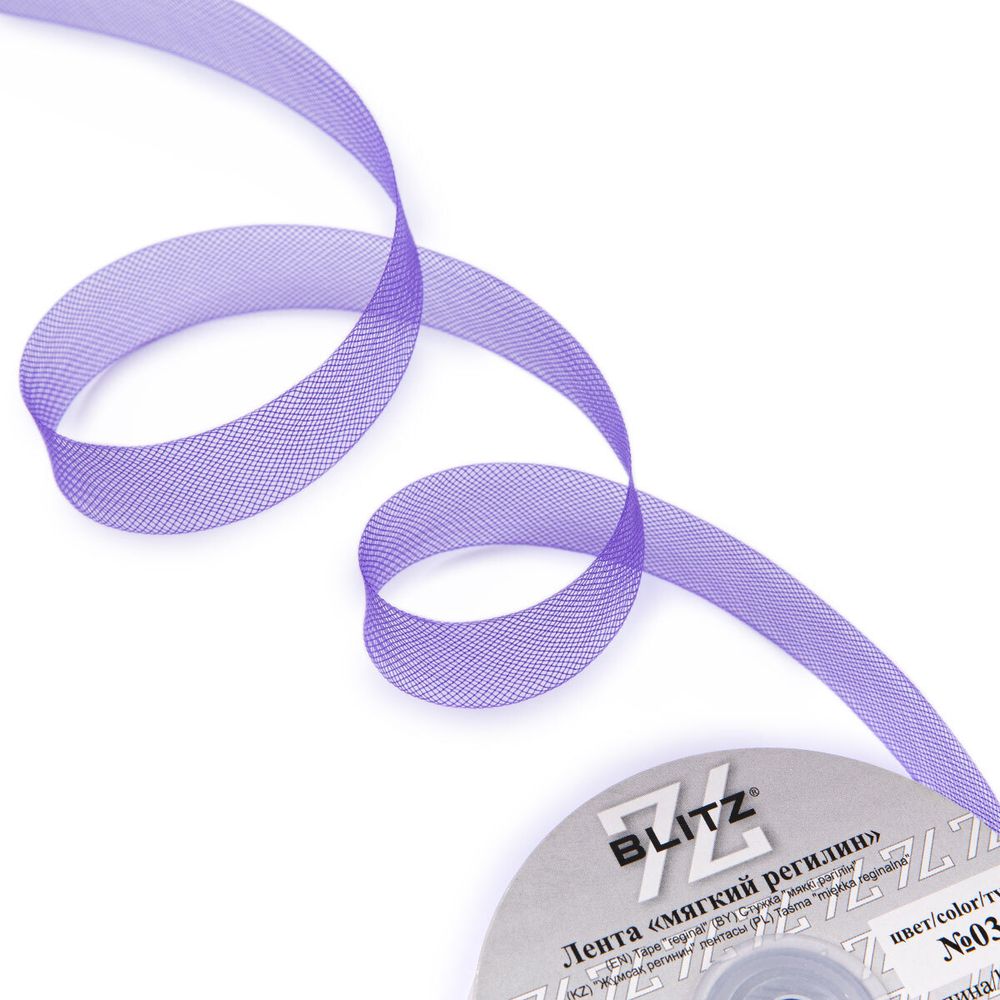 Регилин мягкий 20.0 мм / 15±0.5 метров, п/э, 03 сиреневый, Blitz RTS-20