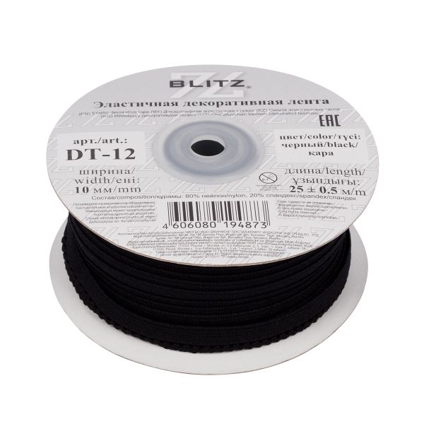 Резинка бельевая (ажурная) 10.0 мм / 25 метров, черный-3, Blitz DT-12