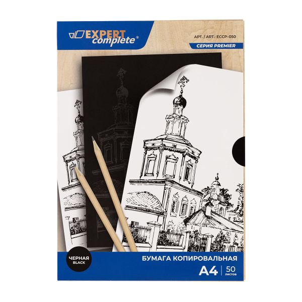 Бумага копировальная 23 г/м², A4 50 л, 04-черная, Expert Complete ECCP-050