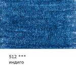 Карандаш цветной художественный заточенный, 6 шт, 512 Индиго (Indigo), Vista-Artista Gallery VGCP