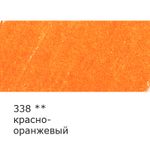 Карандаш цветной заточенный, 6 шт, 338 красно-оранжевый, Vista-Artista INTENSE VICP