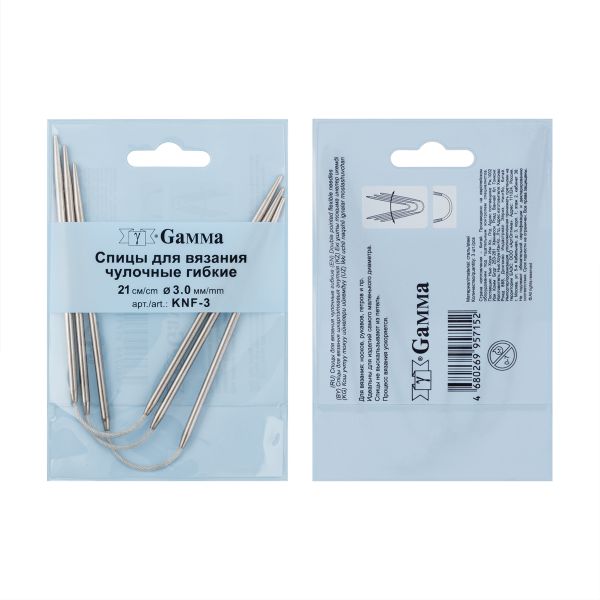 Спицы чулочные металл гибкие ⌀3.0 мм, 21 см, никель, Gamma KNF-3