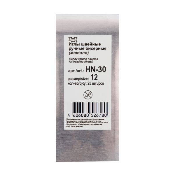 Иглы ручные бисерные №12, сталь 5х25 шт, Gamma HN-30