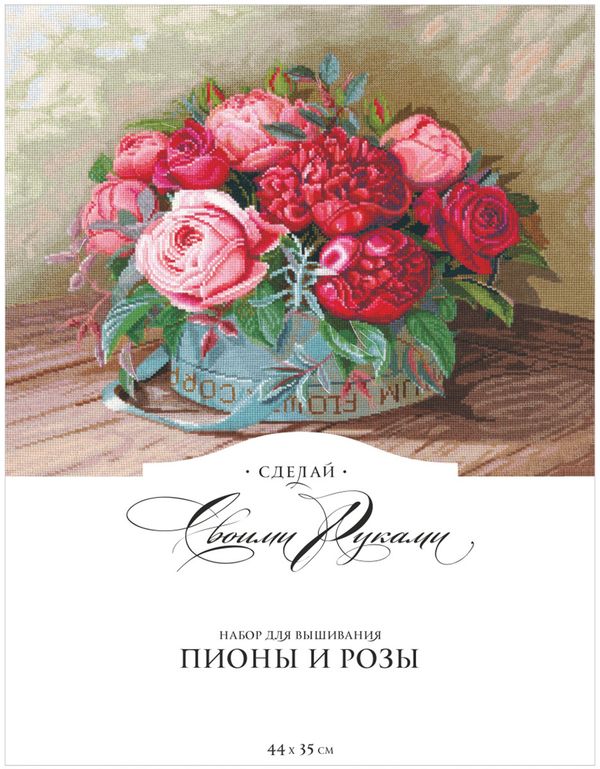 Набор для вышивания нитками Сделай своими руками, Пионы и розы(хлопок) 44х35 см