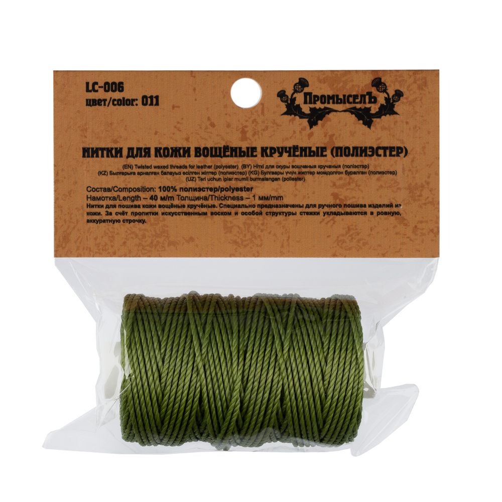 Нитки для кожи вощёные (полиэстер) 40 м, 011 зеленый, LC-006, Промысел
