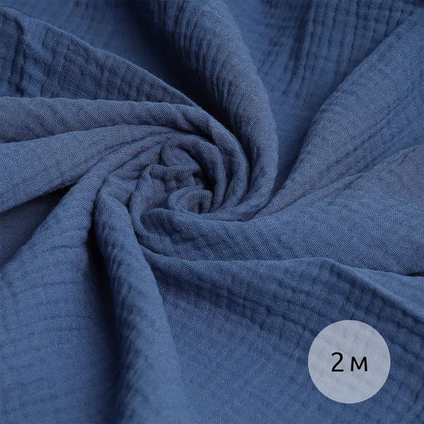 Муслин 125 г/м², 130 см / 2 метра, TBY.Mus.24723.67.2, цв.67 бл.синий