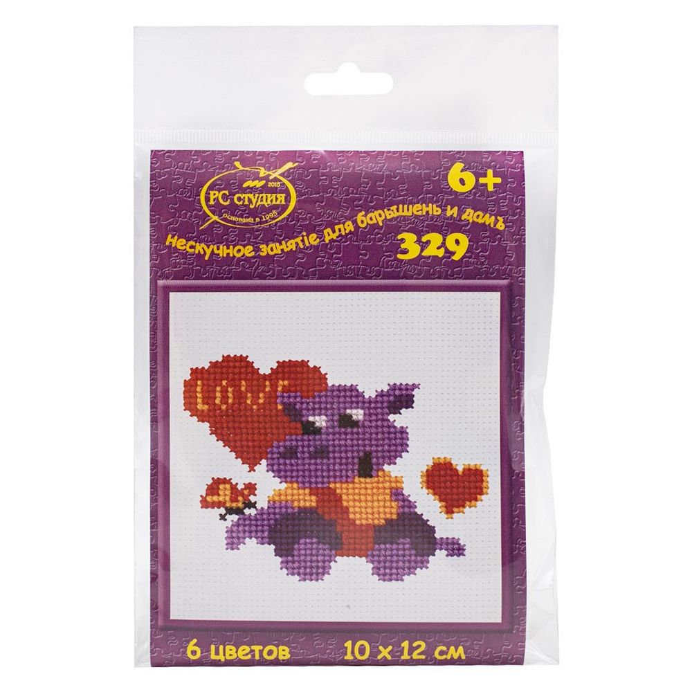 Набор для вышивания нитками РС Студия, Бегемотик love 10х12 см