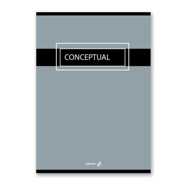 Тетрадь ученическая общая, A4 48 л. на скобе 65 г/м², белизна 100 %, 6 шт, клетка, 01343 Концептуал, Светоч Т152