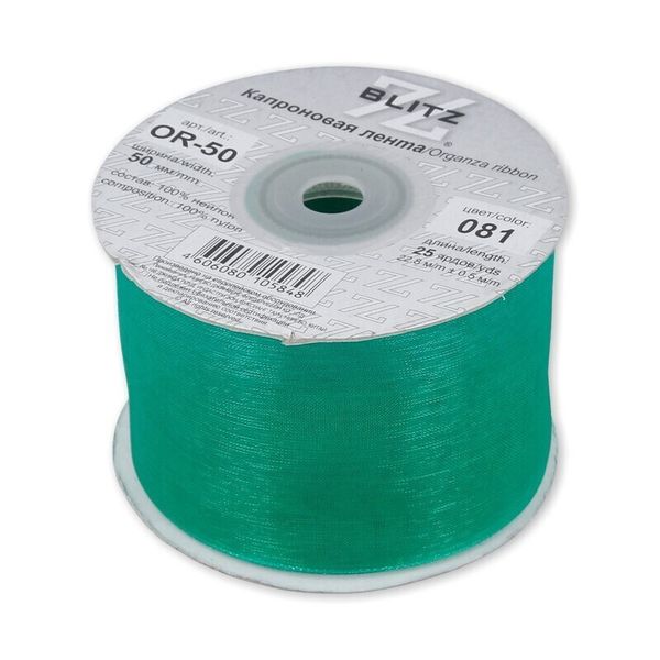 Лента капроновая (органза) 50.0 мм / 22.8±1 метра, 081 изумрудный, Blitz OR-50