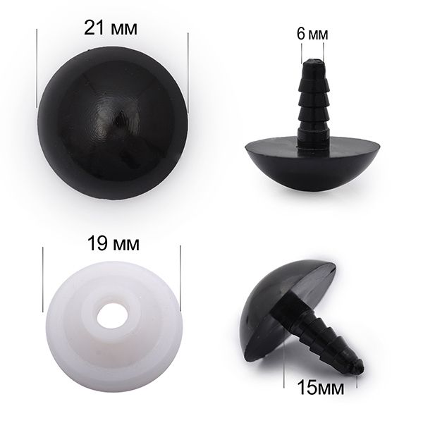 Глаза для кукол и игрушек бусинки 21 мм с фиксатором, НК.36003, цв. черный, уп. 50 шт