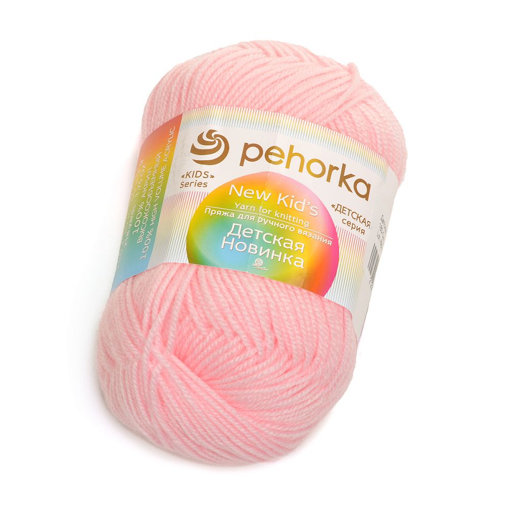 Пряжа Пехорка Детская новинка / уп.10 мот. по 50 г, 200 м, 180 св.бегония