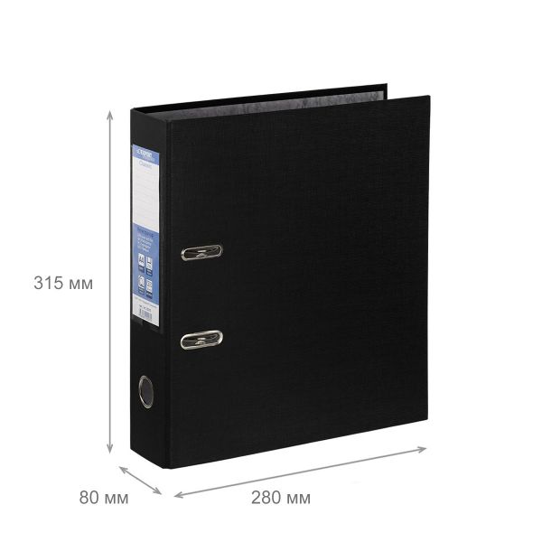 Регистратор PVC 80 мм, 10 шт, Classic A4 арочный механизм, черный EC8102221, Expert Complete