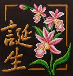 Алмазная (кристальная) мозаика Фрея, Иероглиф Рождение, 30.5х30.5 см