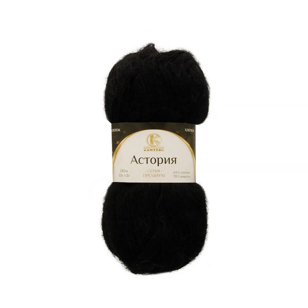 Пряжа Камтекс Астория / уп.5 мот. по 50 г, 180 м, цв.003 черный