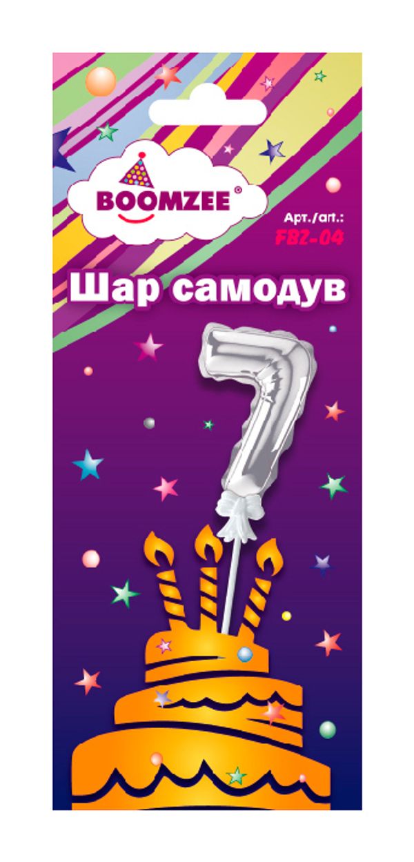 Шар самодув Цифра, 5 шт, 7, серебряная, Boomzee FBZ-04