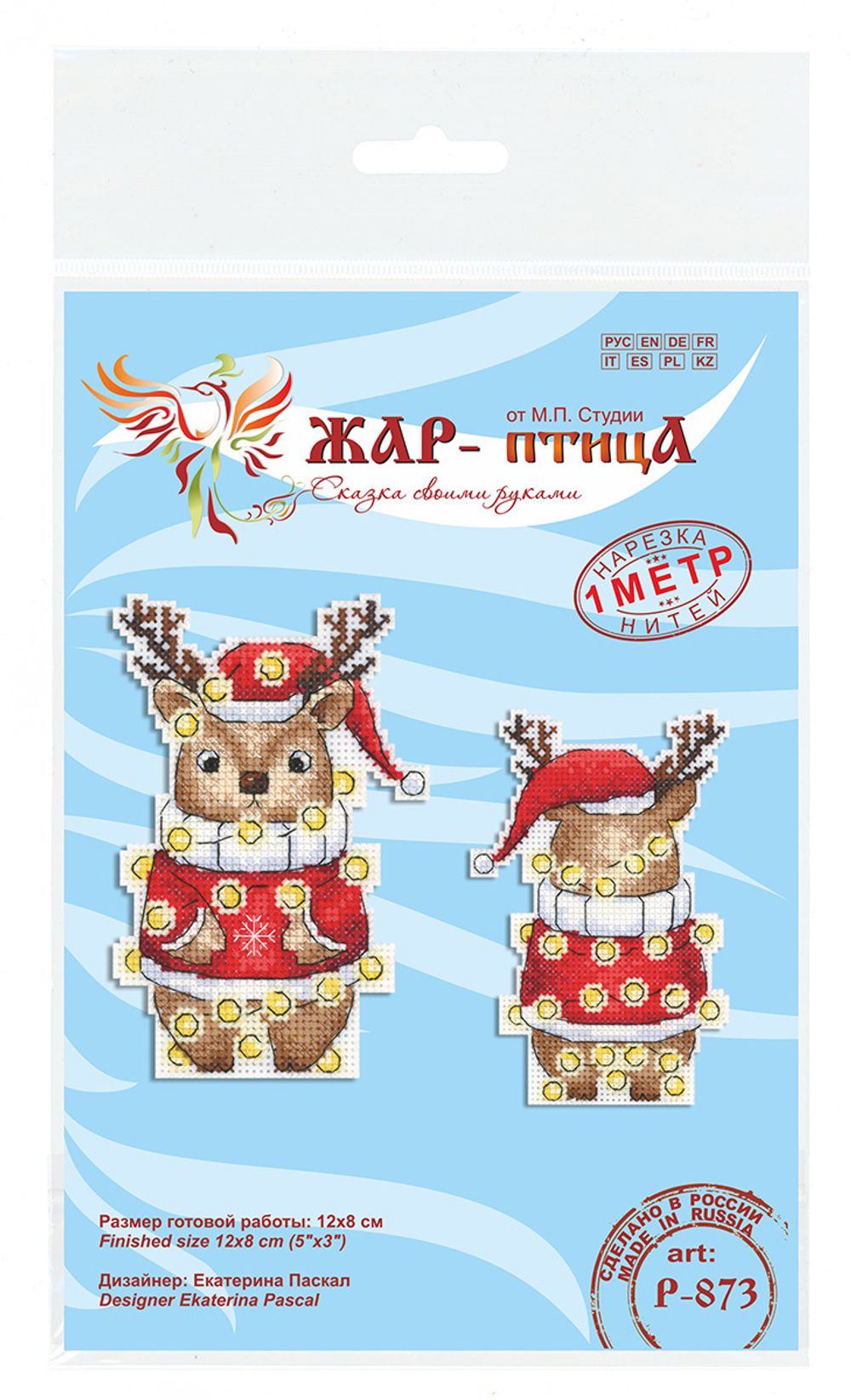 Набор для вышивания нитками МП Студия (Жар-птица), Новогодний олень 12х8 см