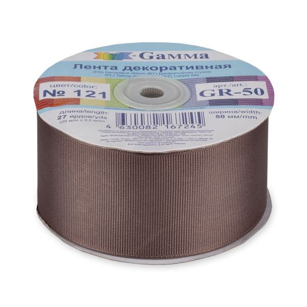 Лента репсовая (в рубчик) 50.0 мм / 25±1 метров, 121 серо-коричневый, Gamma GR-50