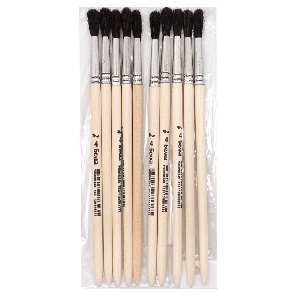 Кисть белка круглая (ученическая) №4,10 шт