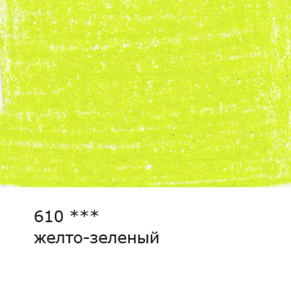 Карандаш цветной художественный заточенный, 6 шт, 610 Желто-зеленый (Yellow green), Vista-Artista Gallery VGCP