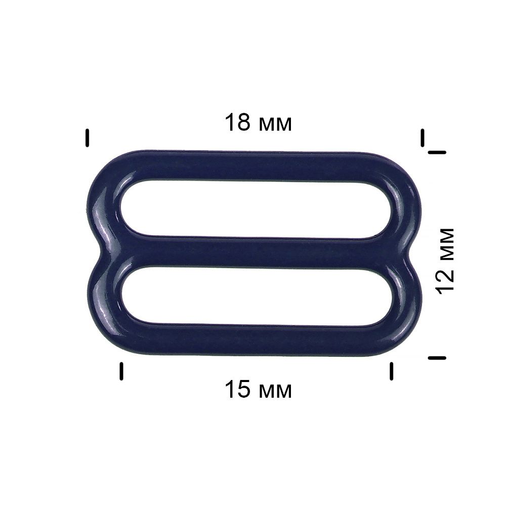 Рамки-регуляторы для бюстгальтера металл 15.0 мм, S919 т.синий, 20шт