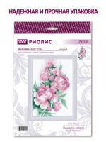 Набор для вышивания нитками Риолис, Пышность пионов 21х30 см